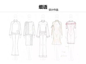 2019年秋冬服裝商品企劃課程全面升級，周末班平日班優(yōu)惠報(bào)名開啟